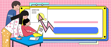 团队协作宝典公众号首图背景