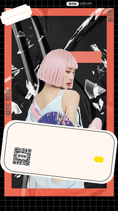 双十一提前抢券直播间促销手机海报背景