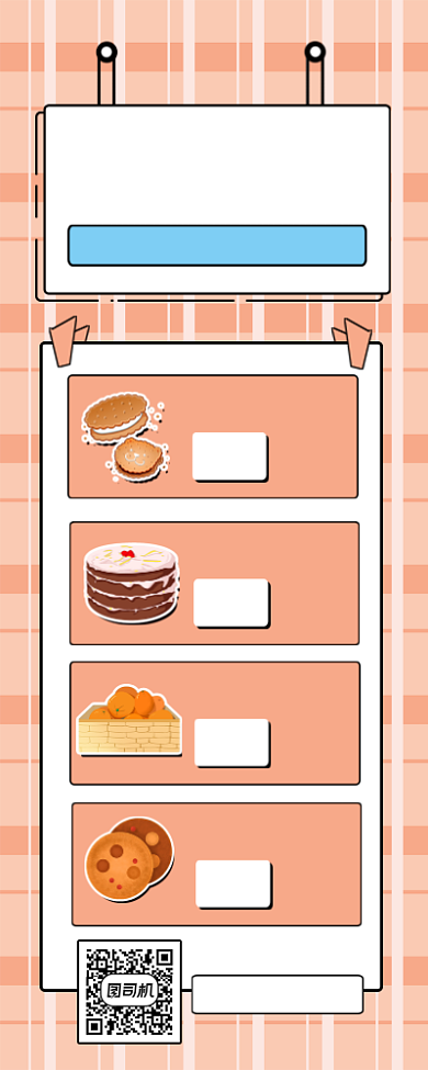 宝宝零食促销手机长图背景