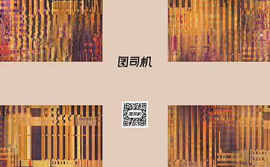 肌理质感创意个人工作室名片背景