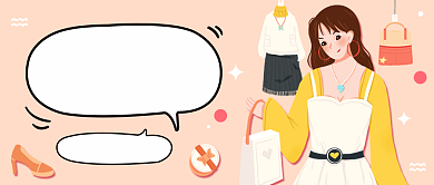 女神穿搭秘籍卡通插画公众号首图背景