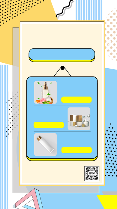 双十一直播预售看直播抢新品手机海报背景