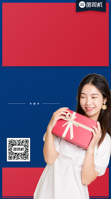 打折满减清仓创意秋季手机海报背景