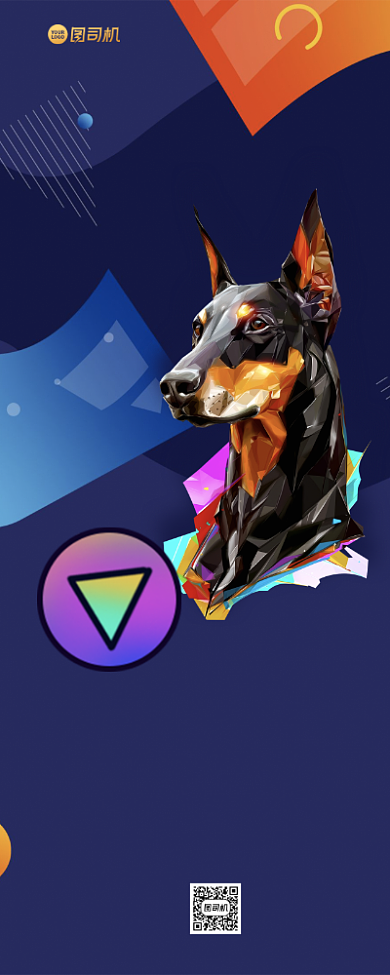 光棍节双十一手机海报长图背景