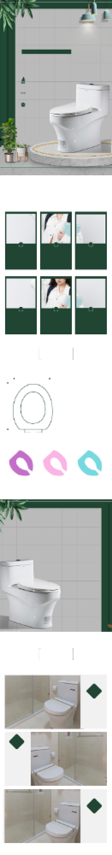 家居日用浴室马桶垫详情页背景