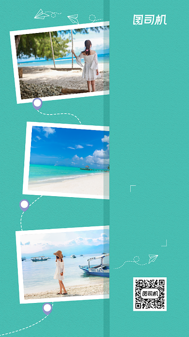 旅游景区打卡照片宣传手机海报背景