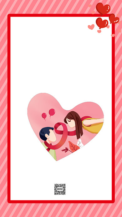 世界艾滋病日简约卡通节日手机海报背景