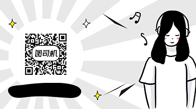 用声音陪你成长黑白简约长形二维码背景