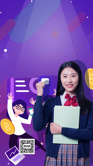 高考复读报名手机海报背景