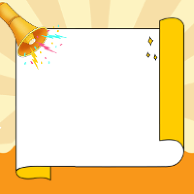 盛世开盘大气简约公众号次图背景