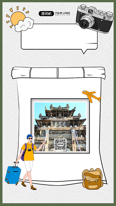 徽派建筑安徽旅游手绘卡通手机海报背景