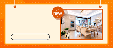 橙色简约秋季装修方案推荐公众号首图背景