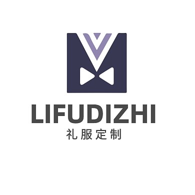 礼服定制定做西装专卖LOGO
