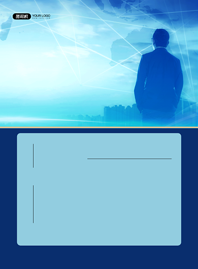 招聘蓝色简约大气房地产招人印刷海报背景