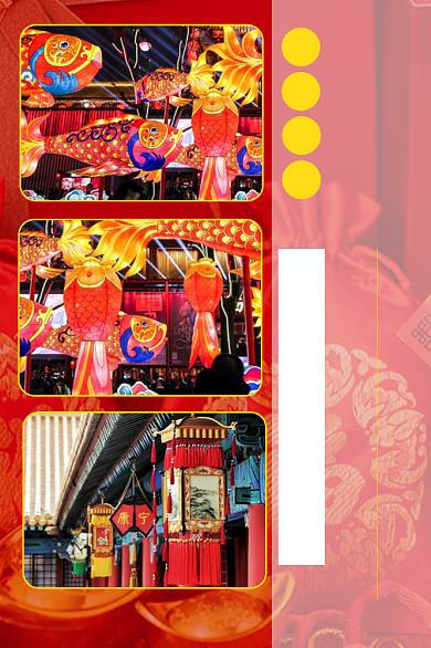 元宵花灯节日淘宝主图直通车灯笼模板背景