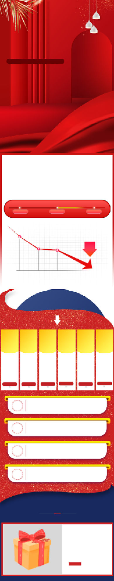 简约立体风红色双十一双11关联页背景