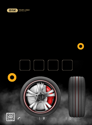 汽车轮胎大气简约宣传印刷海报背景