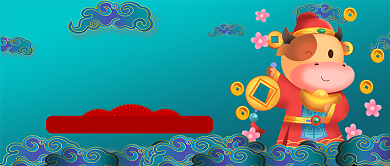 牛年旺财手绘卡通公众号首图背景