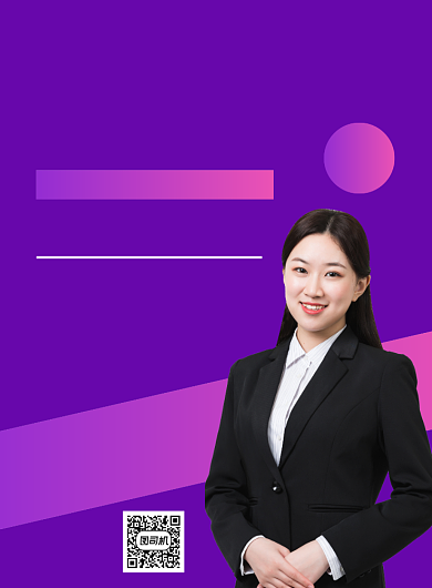 设计讲座个人直播讲师宣传海报背景