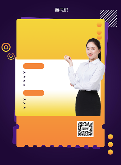 公考冲刺紫色简约招生印刷海报背景