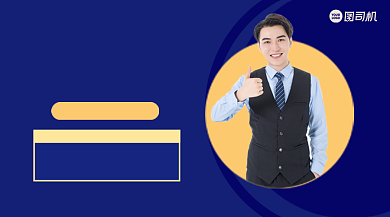 网络运营讲座几何简约手机横版海报背景