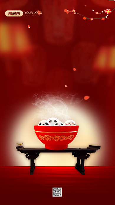元宵节祝福中国风红色手机海报背景