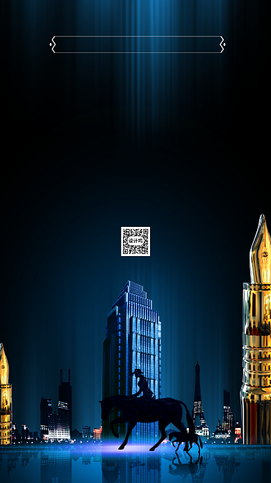 房地产招聘创意科技宣传手机海报背景