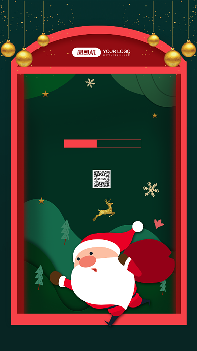 圣诞节节日活动宣传简约手机海报背景