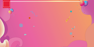 创意粉色渐变商业电商会议嘉宾席背景