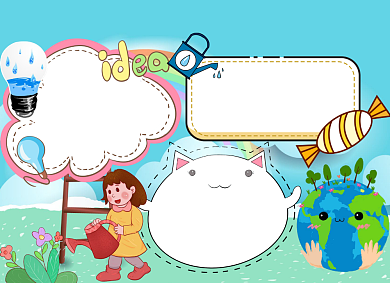 保护水资源节约小报手抄报背景