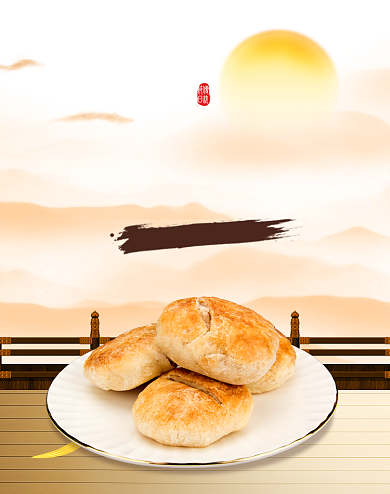 重阳节中国风复古美食中式零食点心海报背景