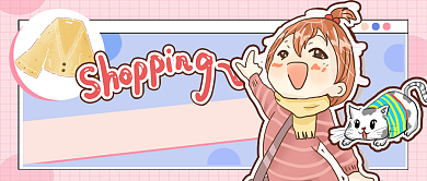 粉系秋冬必入单品公众号首图背景