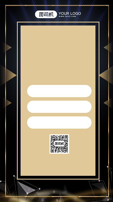 会员招募扁平几何风手机海报背景