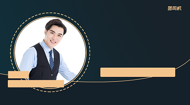 财经直播课简约清新课程封面背景