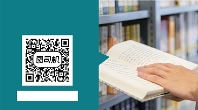 读书俱乐部宣传关注二维码背景