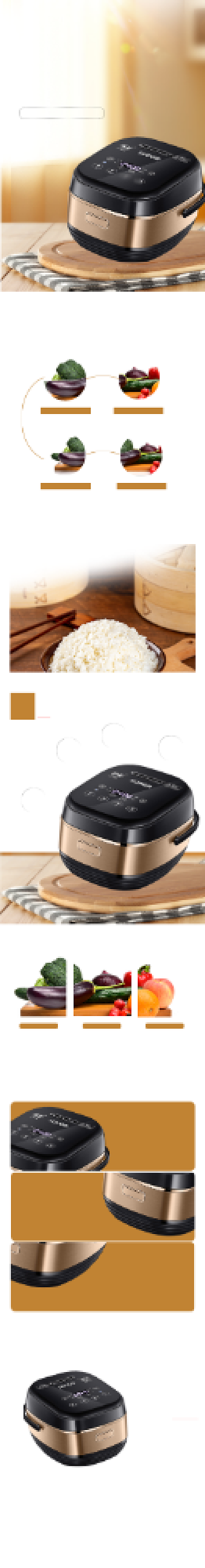 棕色简约风电炖锅厨具家电详情页背景