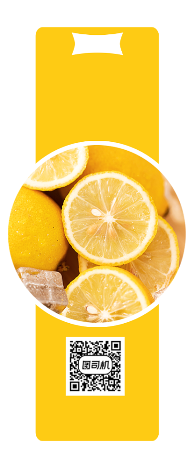 柠檬黄色简约食品包装标签不干胶背景