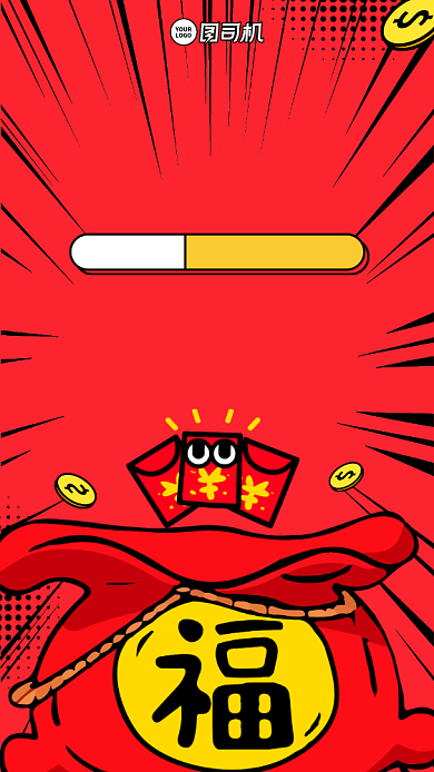 双十一优惠攻略创意手绘手机海报背景