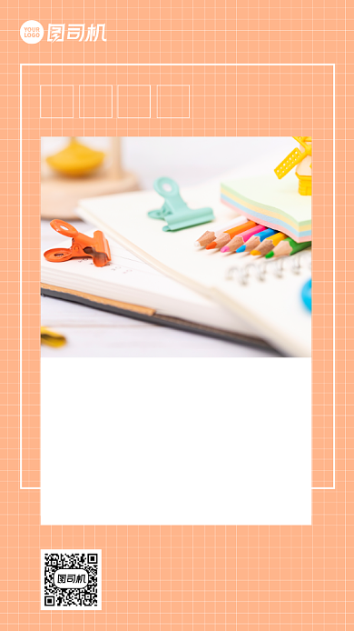 每日一学科学小知识手机海报日签背景