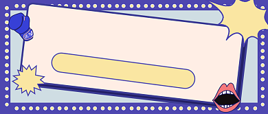 新年立个新flag大字风公众号首图背景