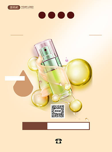 美妆暖秋上新促销简约印刷海报背景