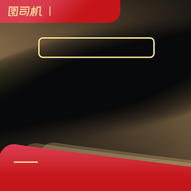 国考公务员学习辅导真题资料主图背景