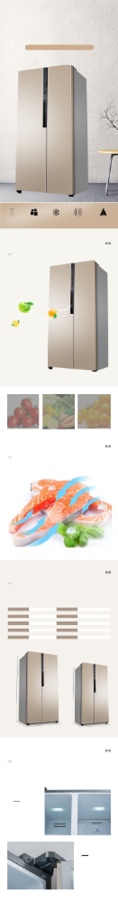 黄色简约家电冰箱详情页背景