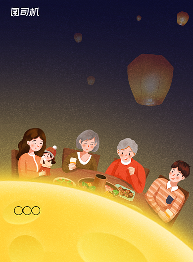 小年简约插画年饭活动宣传海报背景