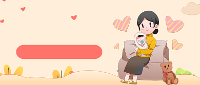 黄色卡通手绘风育儿公众号首图背景