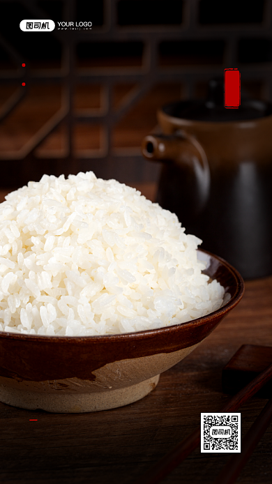 关注食品安全宣传简约公益手机海报背景