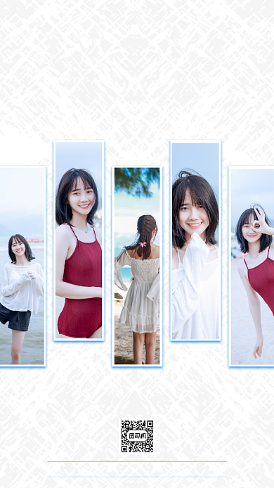 旅行相册小清新手机海报背景