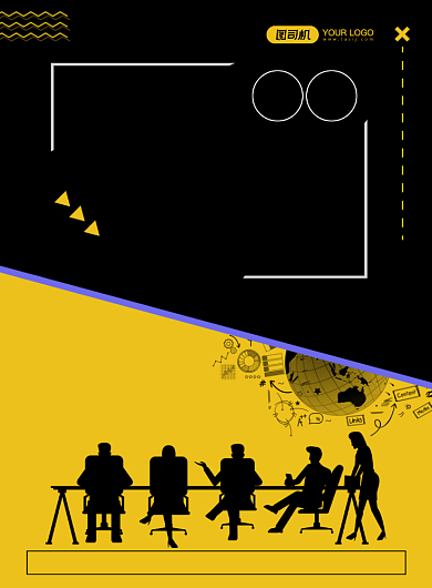 招聘兼职简约宣传印刷海报背景