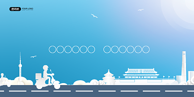 交通安全蓝色渐变平安出行宣传展板背景