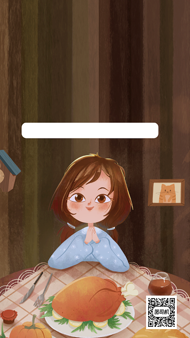 感恩节节日卡通风手机海报背景